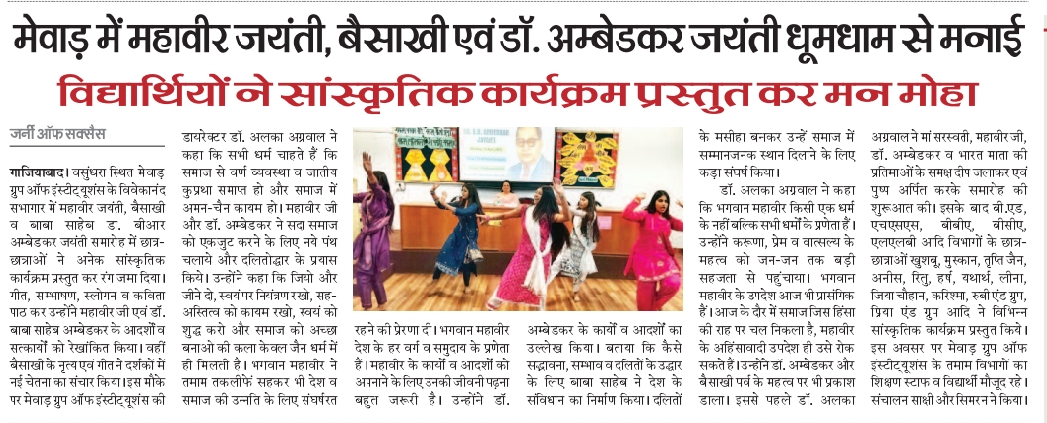 Journey of success